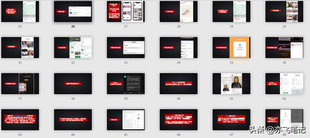 视频号实战运营全指南｜91页官方干货分享