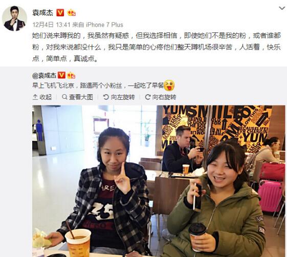 虹桥一姐的网红路