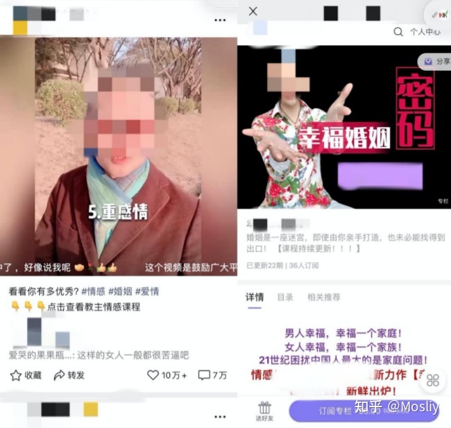 视频号88种变现方式