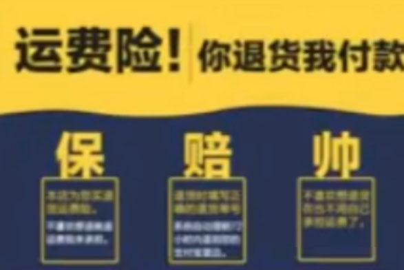 怎样打造宝贝优质详情页？优质详情页的黄金构造