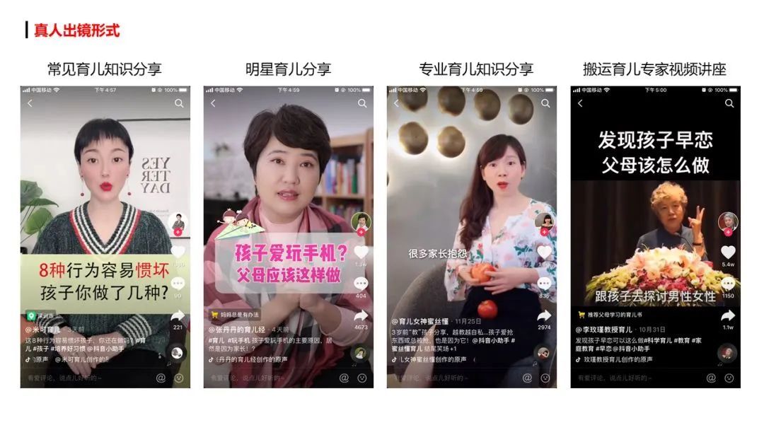 如何做好短视频运营？吐血整理干货攻略！（建议收藏）