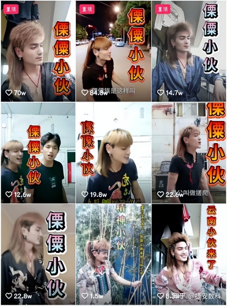 企业做短视频营销必知3大方法