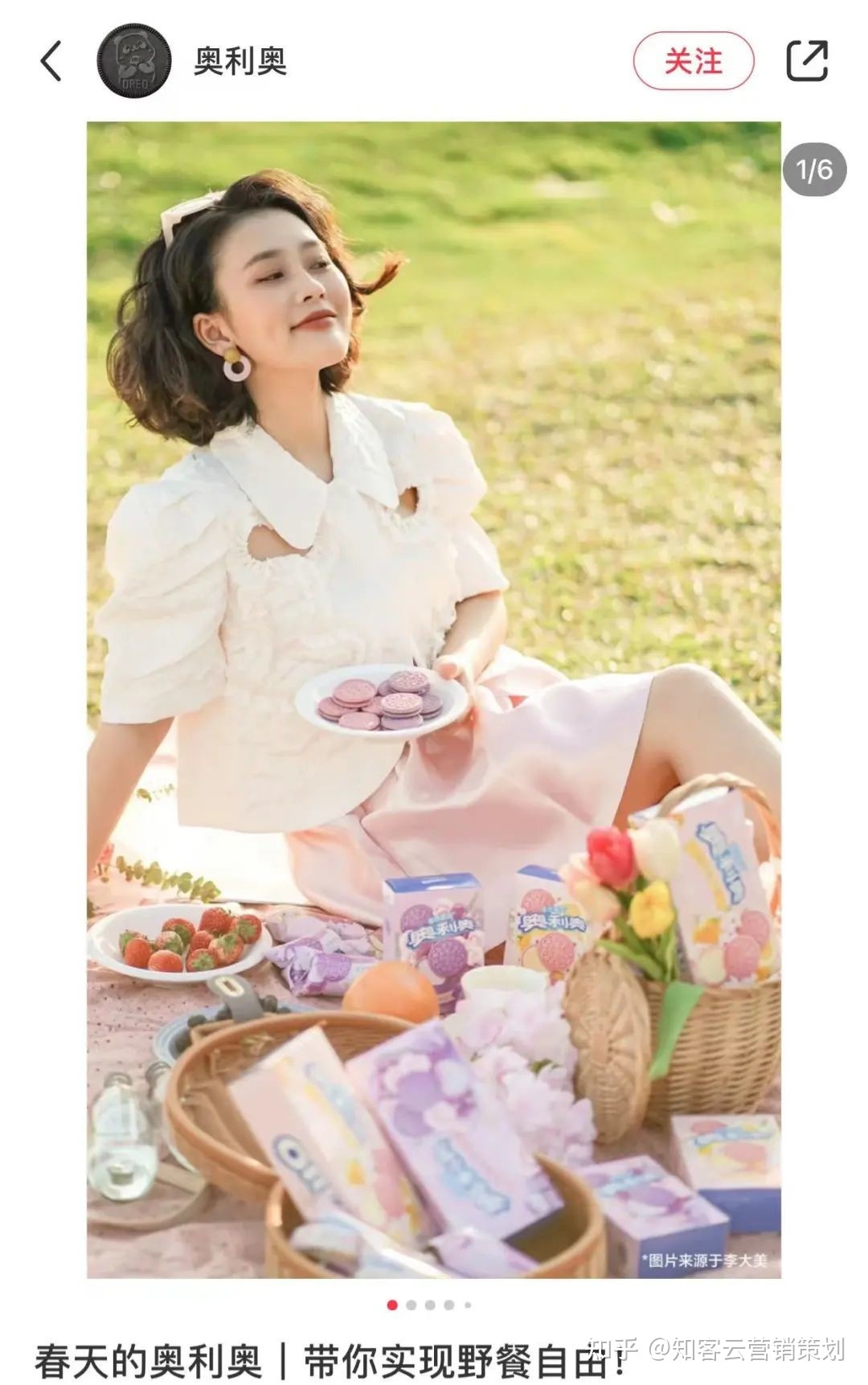 小红书如何种草，小红书运营案例如何获得六十万赞