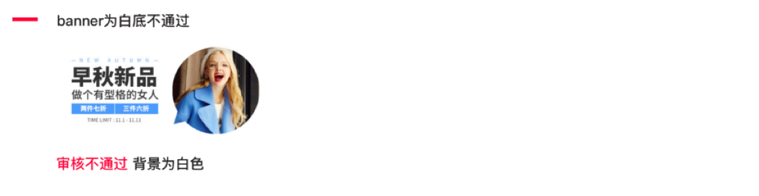 天猫app首页banner尺寸多少?天猫app首页banner改版!