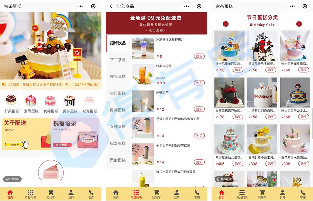 视频号和公众号互通，看商家如何做小程序+社群+视频号 …