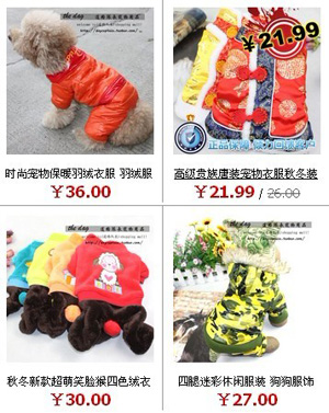 道格队长宠物用品之家