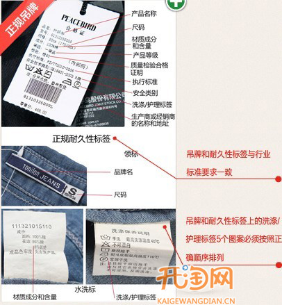 天猫服饰规则解读让你避免违规