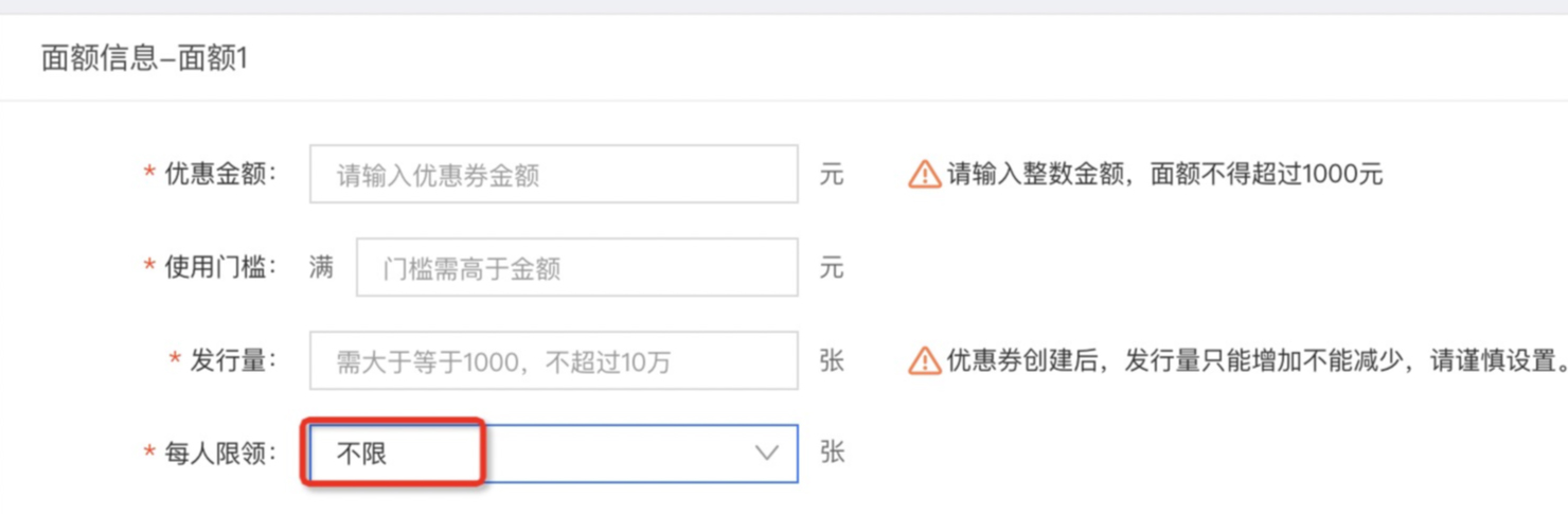 淘宝逛逛商家常见问题汇总