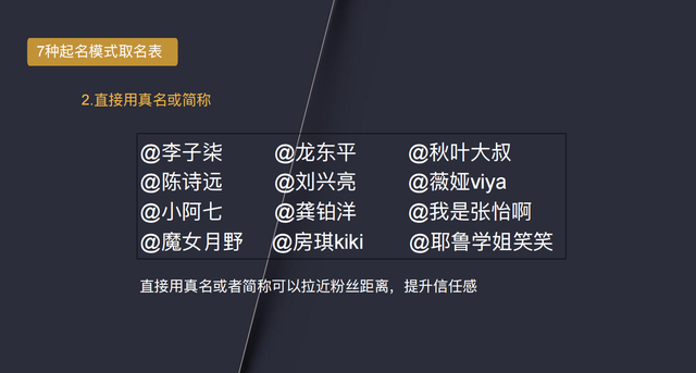 7步精细化运营，打造百万粉丝视频号