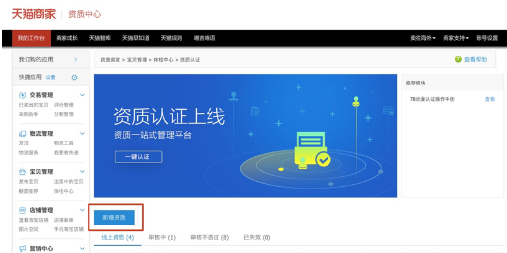 天猫发布新增大闸蟹喵供原产地认证标准 天猫发布新增大闸蟹喵供原产地认证标准