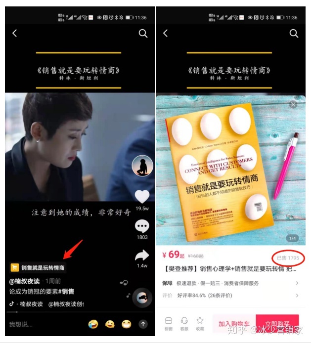 揭秘：2022视频号怎么赚钱，10个轻松年入百万的新机会！