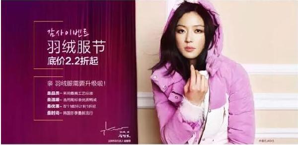 ps淘宝图片排版教程详解