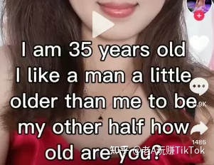 想入局TIk Tok，该怎么运营？