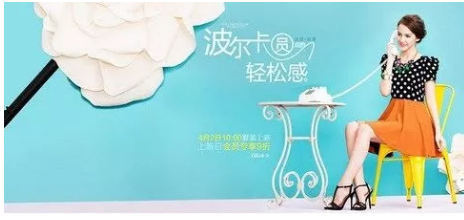 淘宝海报怎么做？设计构图分析要点