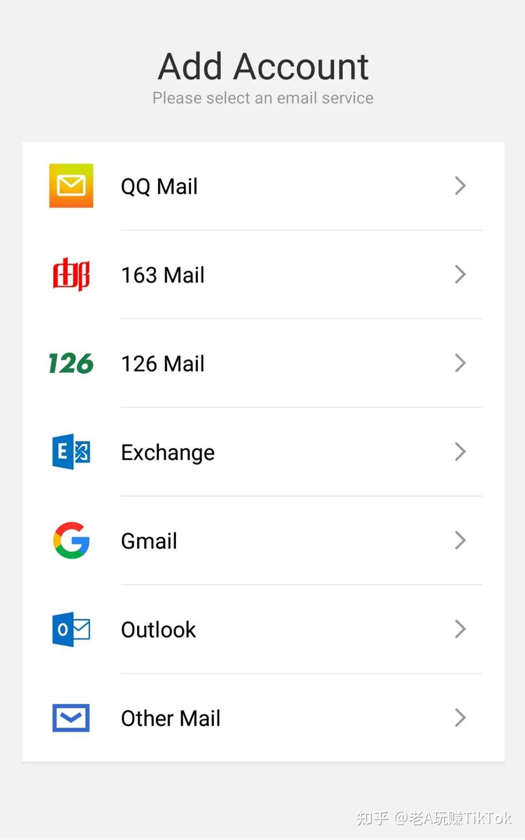 如何玩转TikTok营销？你想知道的一切都在这里