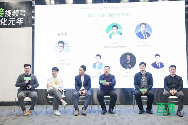 2022年踩准流量红利,视频号成企业品牌营销火车头 2022年踩准流量红利,视频号成企业品牌营销火车头