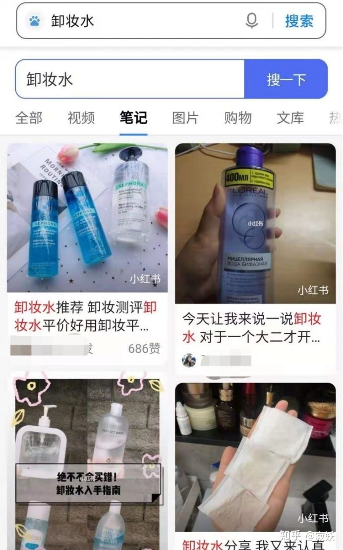 小红书运营技巧详细步骤，必看！