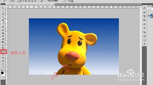 淘宝抠图一张多久?ps抠图速成教程