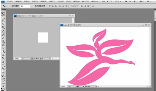 淘宝店铺logo制作教程