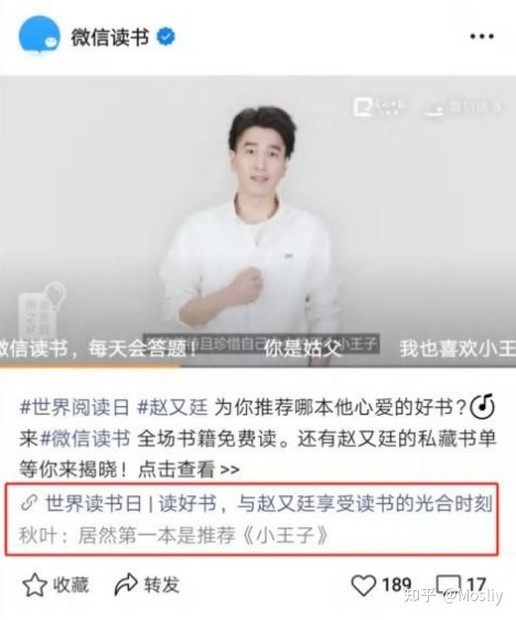 6大板块做视频号运营行家