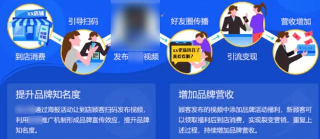 用你的视频号“薅”微信流量,这个灰产太野了 用你的视频号“薅”微信流量,这个灰产太野了