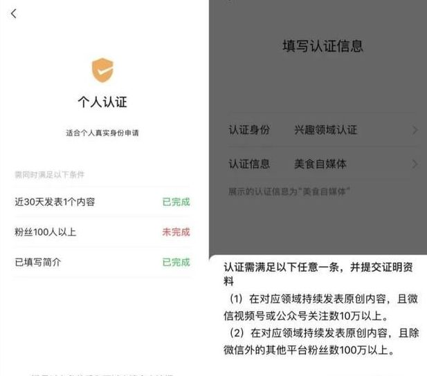 大线索报道：视频号运营实战指南，附案例！