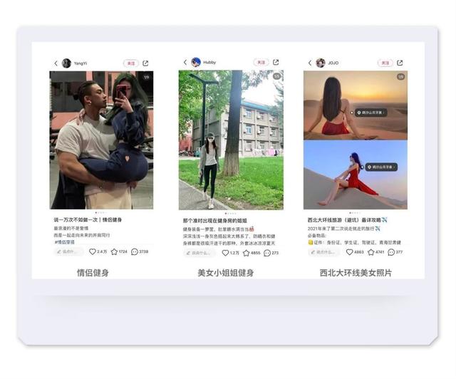 小红书运营指南：如何做一张吸引人的高点击率封面