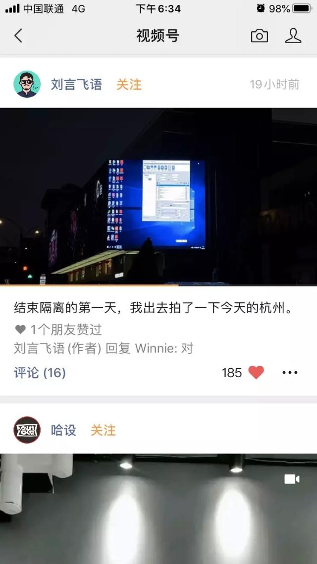 微信视频号来了！怎么运营怎么玩？这份3000字的笔记要点拿走不谢
