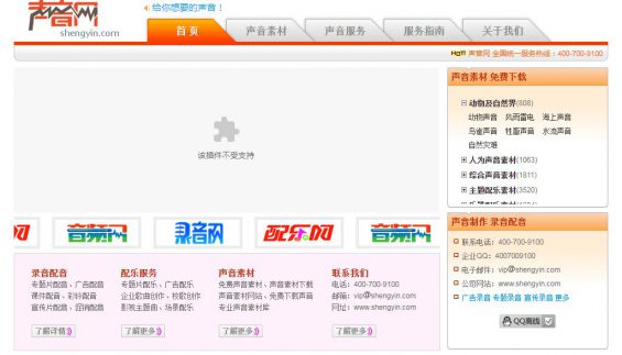 做短视频，用这16个工具！素材音效都有！新媒体人必备