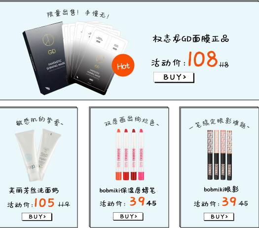 卧蚕阿姨淘宝店铺地址在哪里?