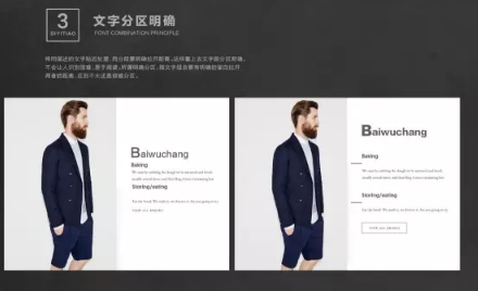 淘宝详情页用什么字体? 淘宝详情页用什么字体?