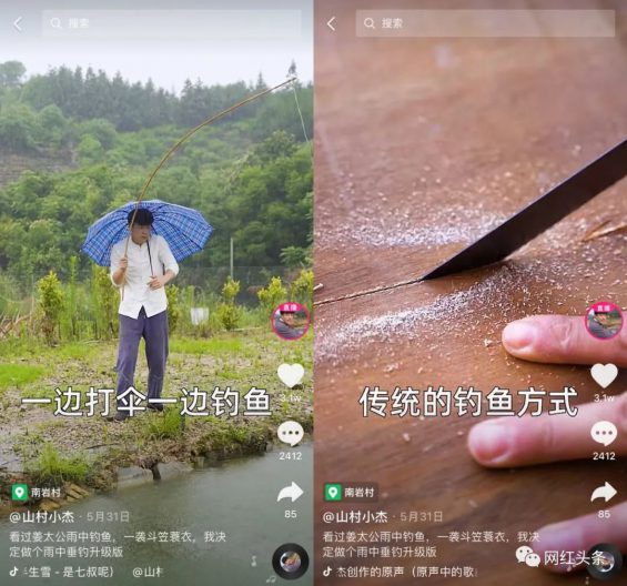 三农+手工,山村小杰是如何做到1600W+粉丝的? 三农+手工,山村小杰是如何做到1600W+粉丝的?