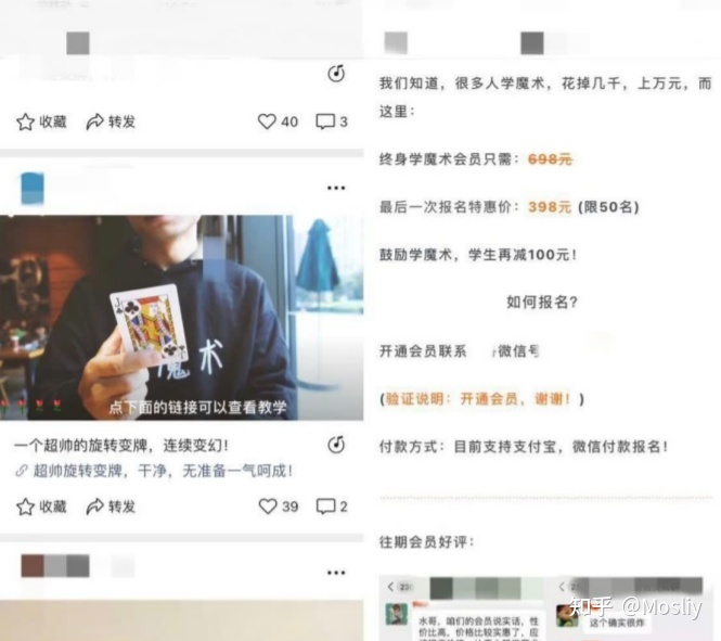 视频号88种变现方式