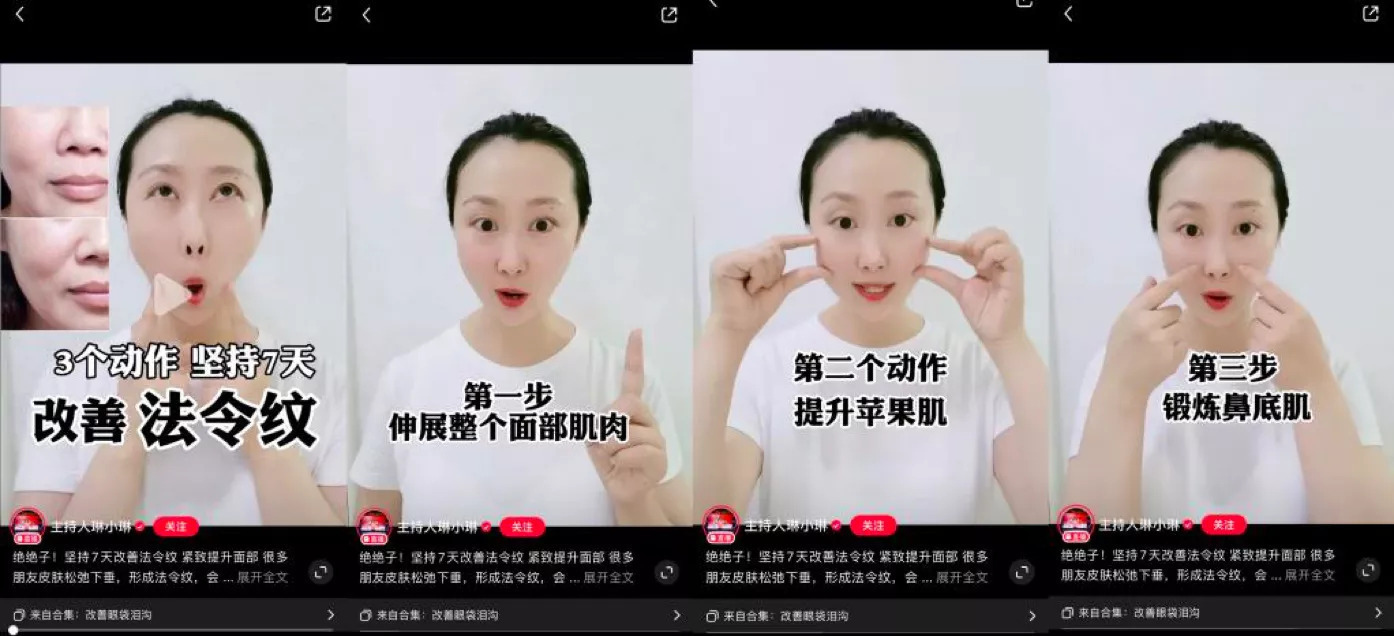 小红书营销：6000字讲透小红书爆文核心