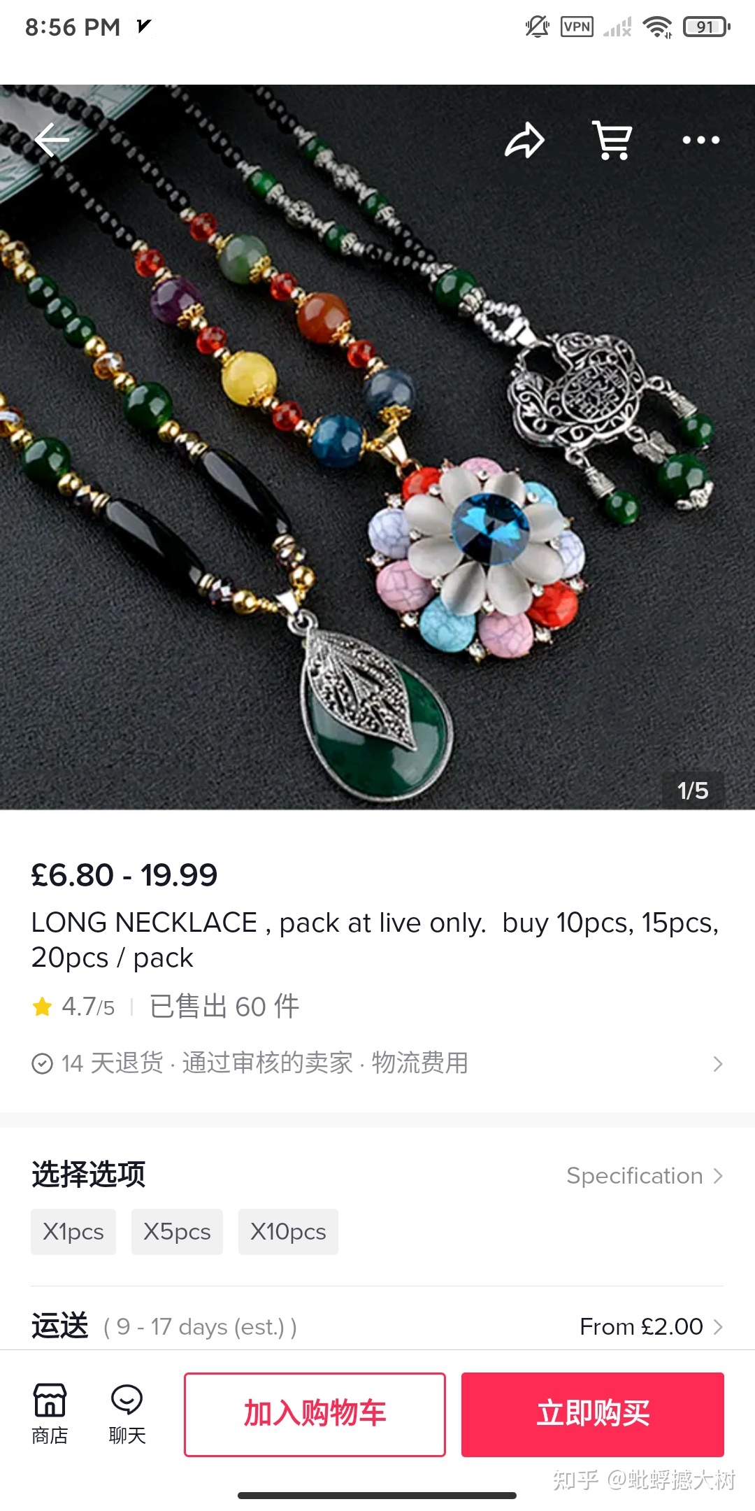 国内抖音太卷了，我选择做TIKTOK，现在稳定收益3万多一个月