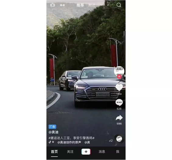 抖音上走红的广告，都是怎么抖的？