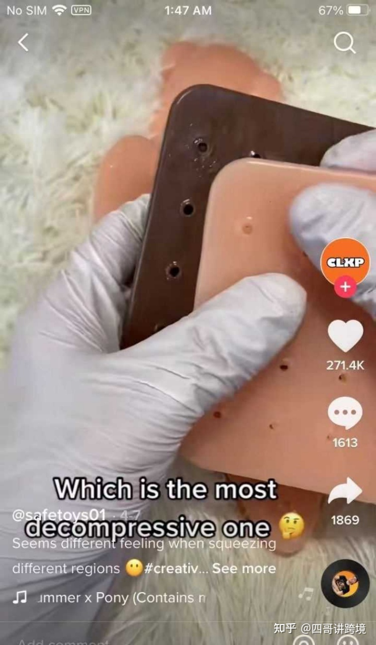 2022 年tiktok苹果/安卓下载详细教程(附带tiktok运营资料) 2022 年tiktok苹果/安卓下载详细教程(附带tiktok运营资料)