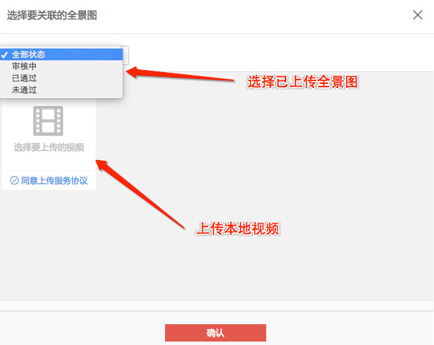 淘宝360度主图怎么发布?五步轻松发布!