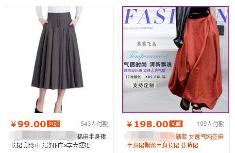 淘宝怎么优化宝贝主图?宝贝主图优化技巧