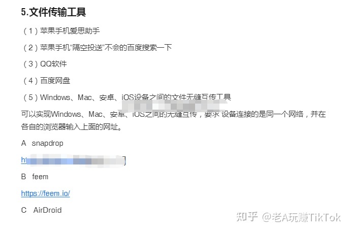 全网最全TikTok海外抖音从入门到进阶的100+款实用工具 …