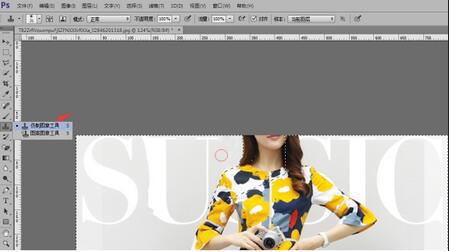 淘宝图片快速去水印技巧，如何去水印？