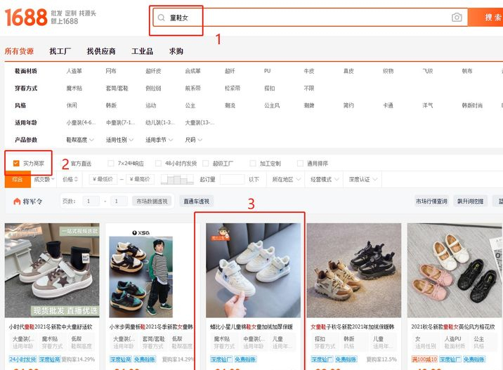 阿里巴巴一件代发什么意思(1688一件代发操作流程) 阿里巴巴一件代发什么意思(1688一件代发操作流程)