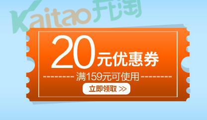 金莎淘宝星店：沁香百萃旗舰店