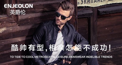 如何提高钻展点击率?