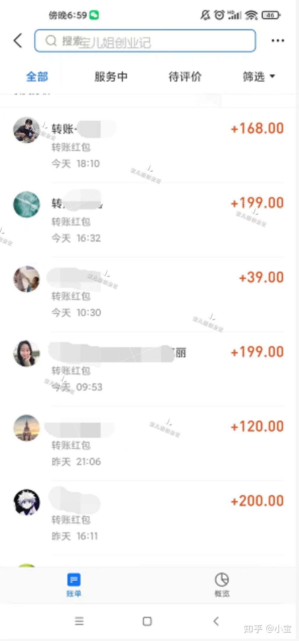 原来小红书还能这样变现，简单无脑，一个账号一个月平均 … …