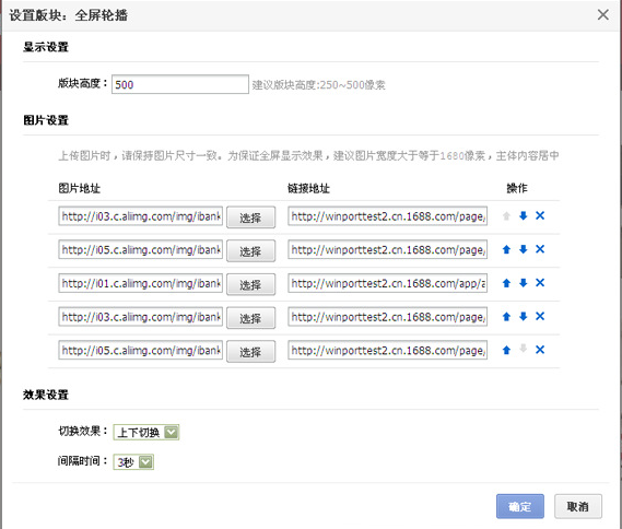 阿里巴巴店铺装修费用是多少呢？