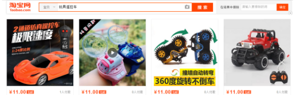 注意！这些淘宝店铺运营高危雷区你不要踩