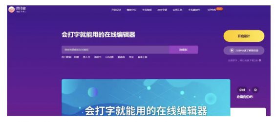 5大类24个短视频必备工具！