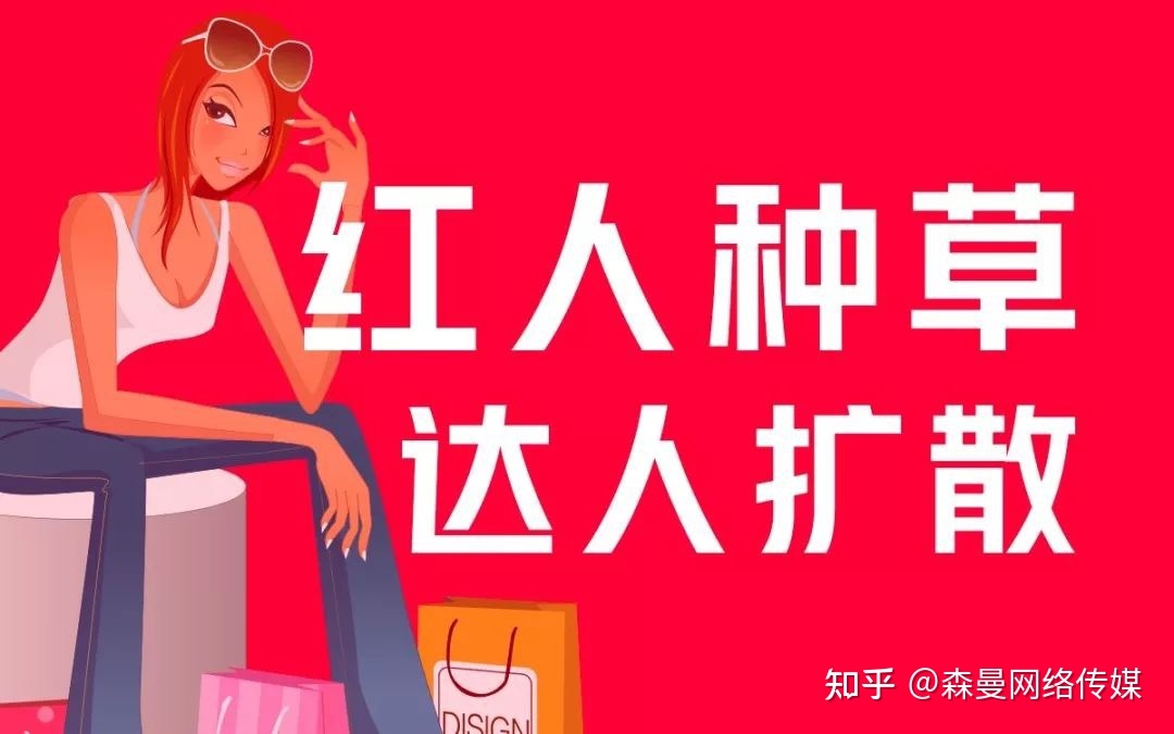 小红书薯条推广真的有用吗？