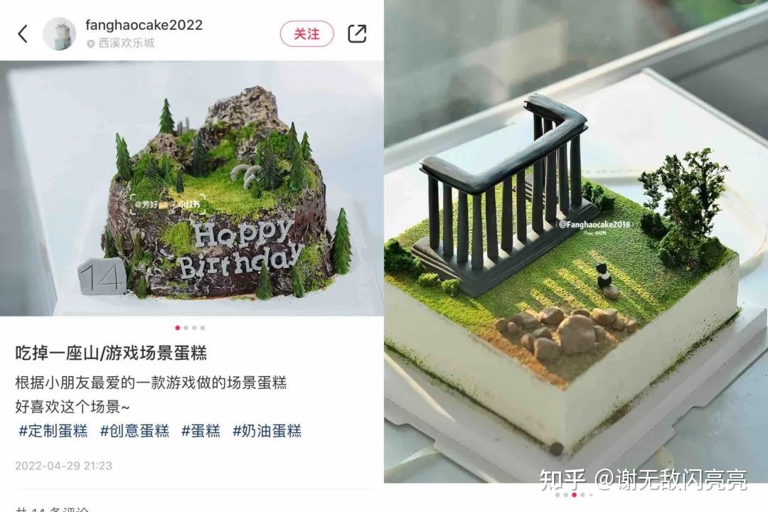 从无人问津到涨粉率90%，她做了什么？｜9月涨粉榜TOP50 …